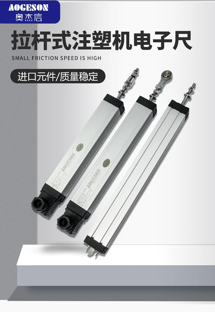 AOGESON 로드 전금KTC LWH-500 550 600mm 슬라이딩 저항 금변위센서