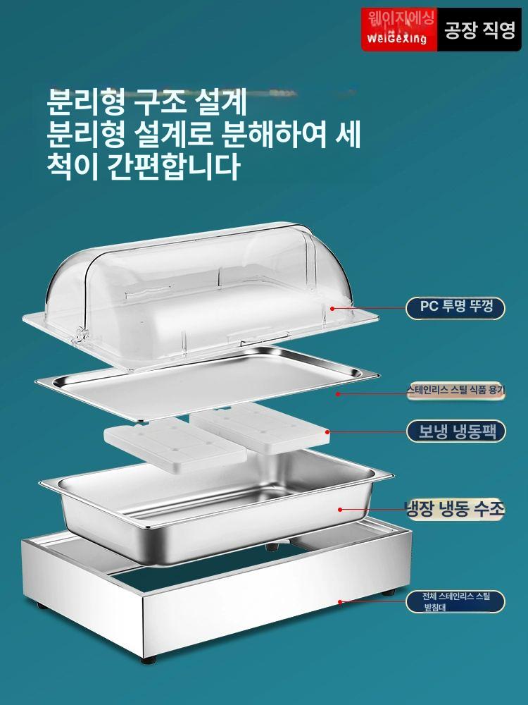 업소용 스시냉장고 초밥냉장고 간냉식 보관 전시 진열대 고급형스시쇼케이스 - 상세 이미지 3