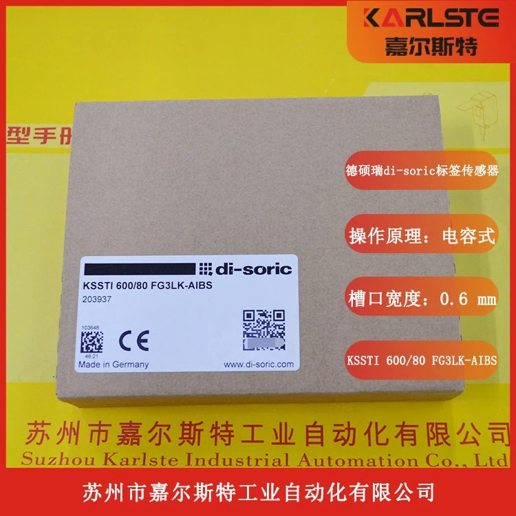 독일 Di-soric KSSTI 600/80 FG3LK-AIBS 라벨 센서