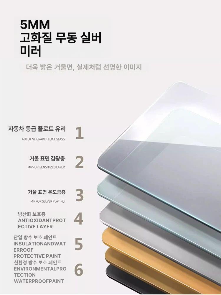 슬림 거울 세로형 타원 런웨이 프레임 접착식 24x120cm 러닝 아니요 - 상세 이미지 3
