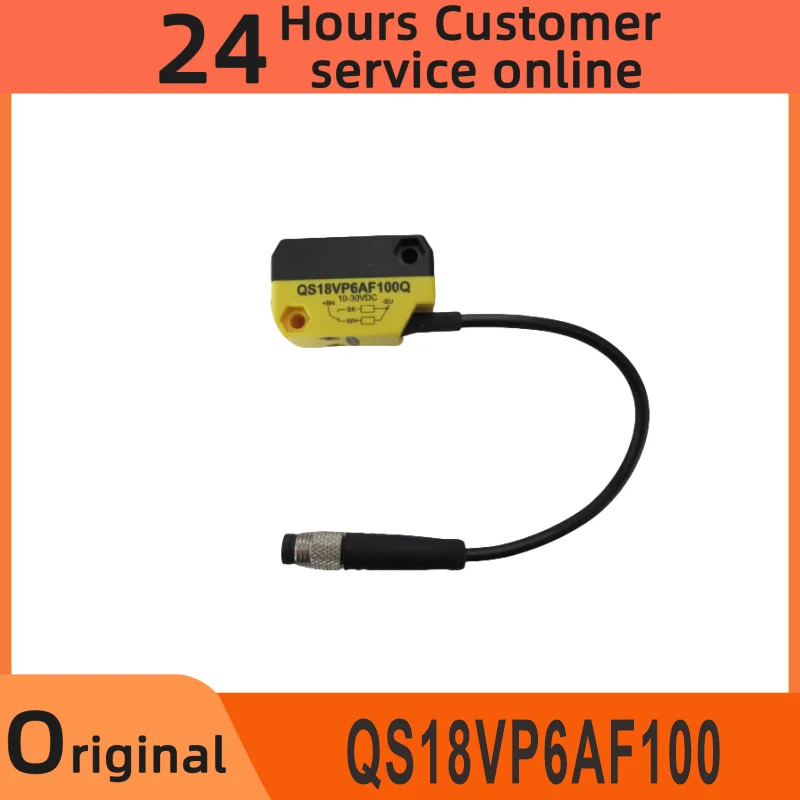 광전스위치 센서 QS18VP6AF100
