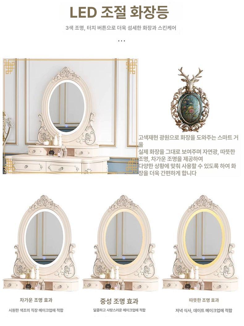 LED화장대 학생 틈새 조명 엔틱 연예인 80cm 라운드 골드 포함 조립형 - 상세 이미지 3