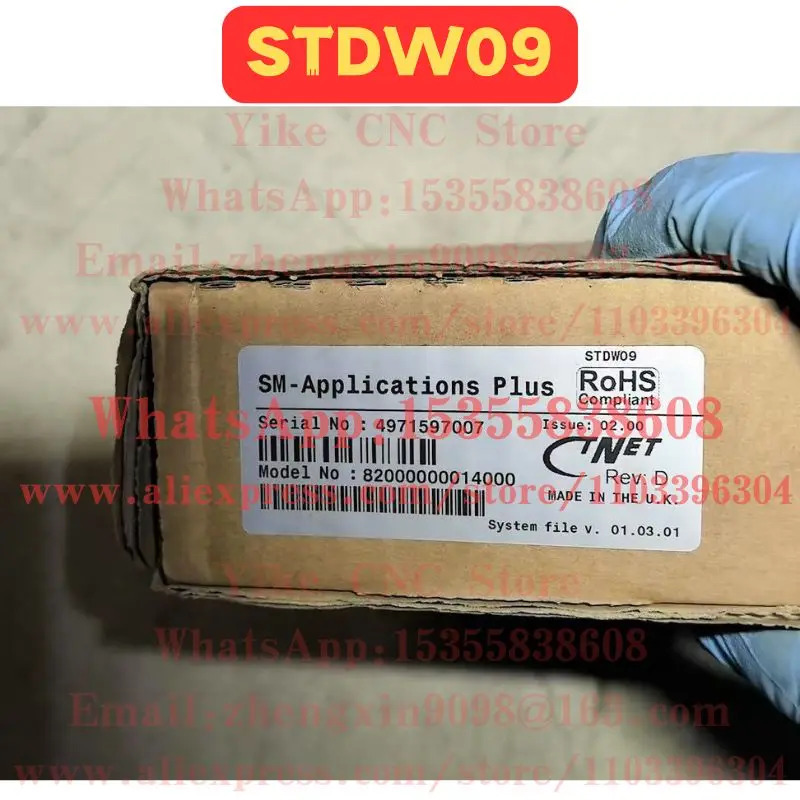 STDW09 모듈