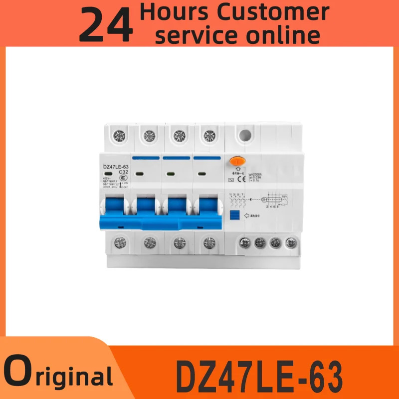 회로차단기 모듈 DZ47LE-63 AC 380V 32A