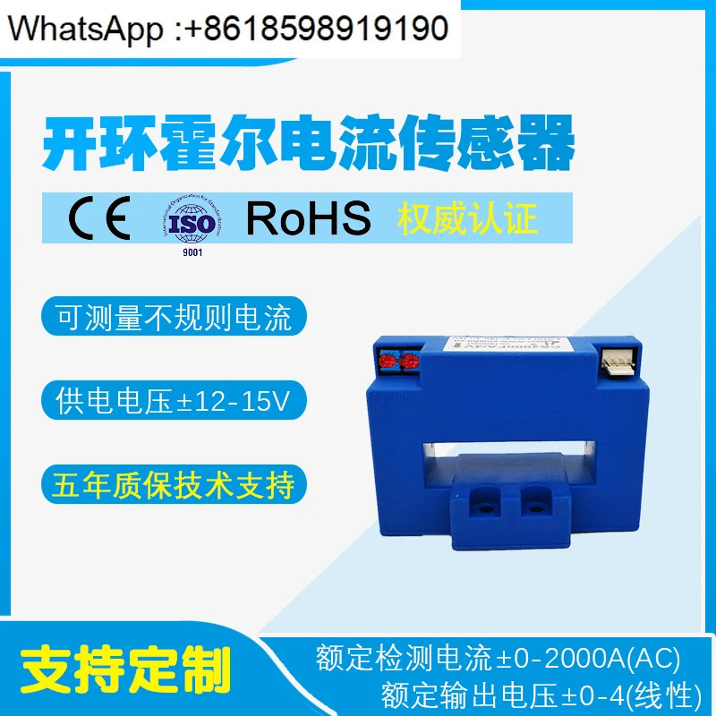 CS1000FA 전류센서 CS400FA 홀 CS600FA 변압기 CS800FA 측정 CS2000FA
