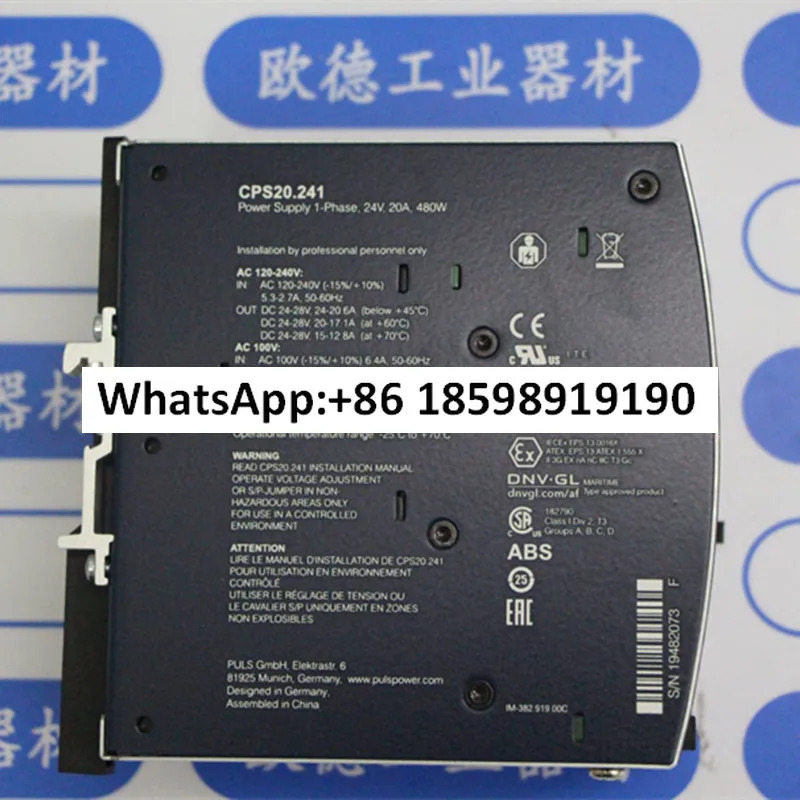 CPS20.241-C1 QS20.241 QS10.241 QS20.481 QT20 전원공급장치