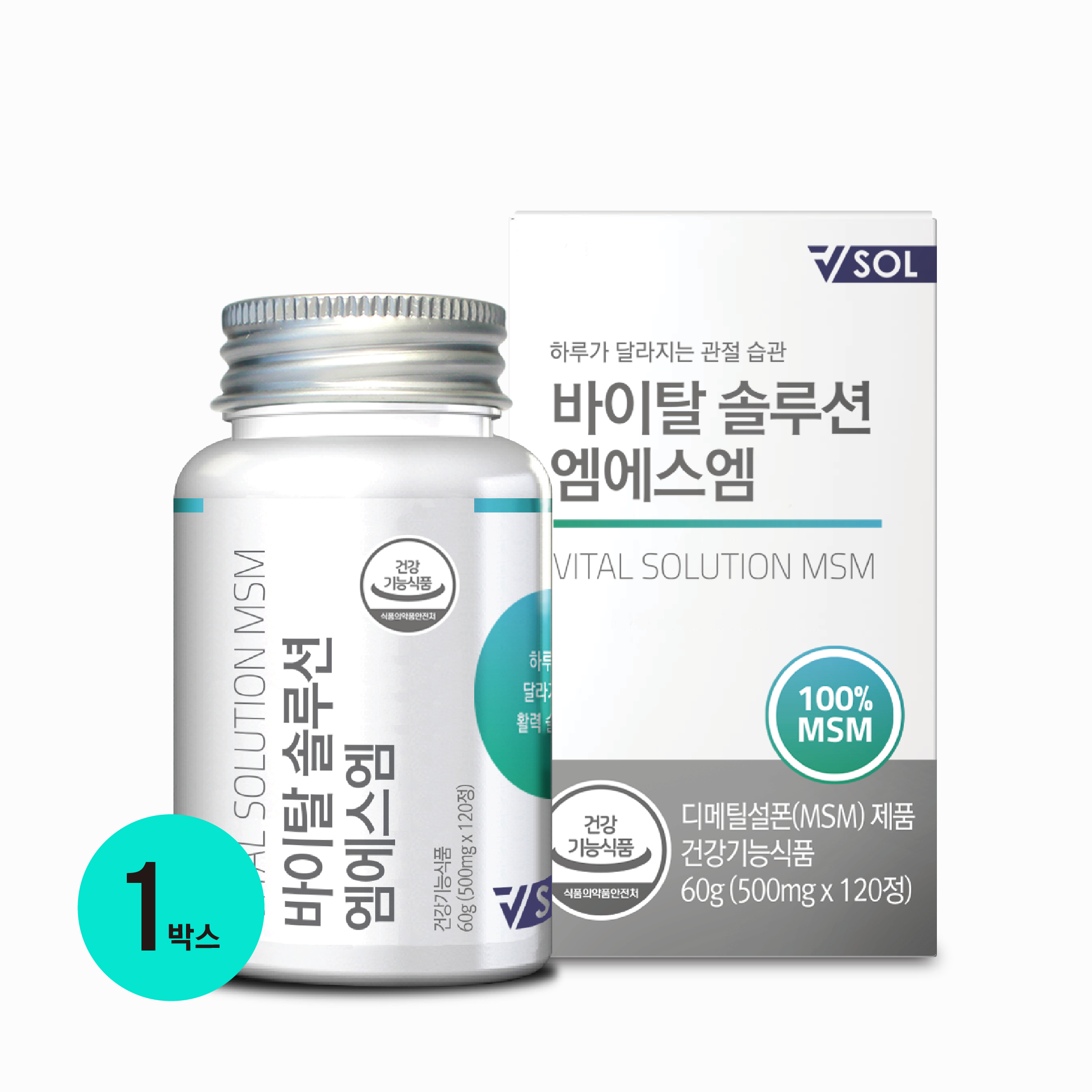 바이탈솔루션 엠에스엠 MSM 120정, 1개 - 상품 이미지