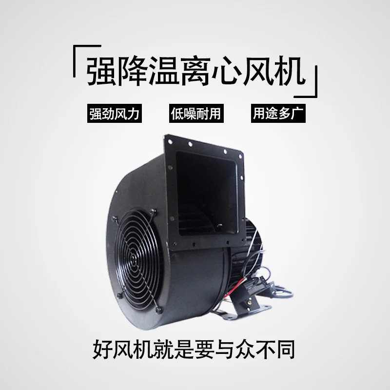 130/150FLJ0-1-2-3-4-4-5-6-15-17 원심팬