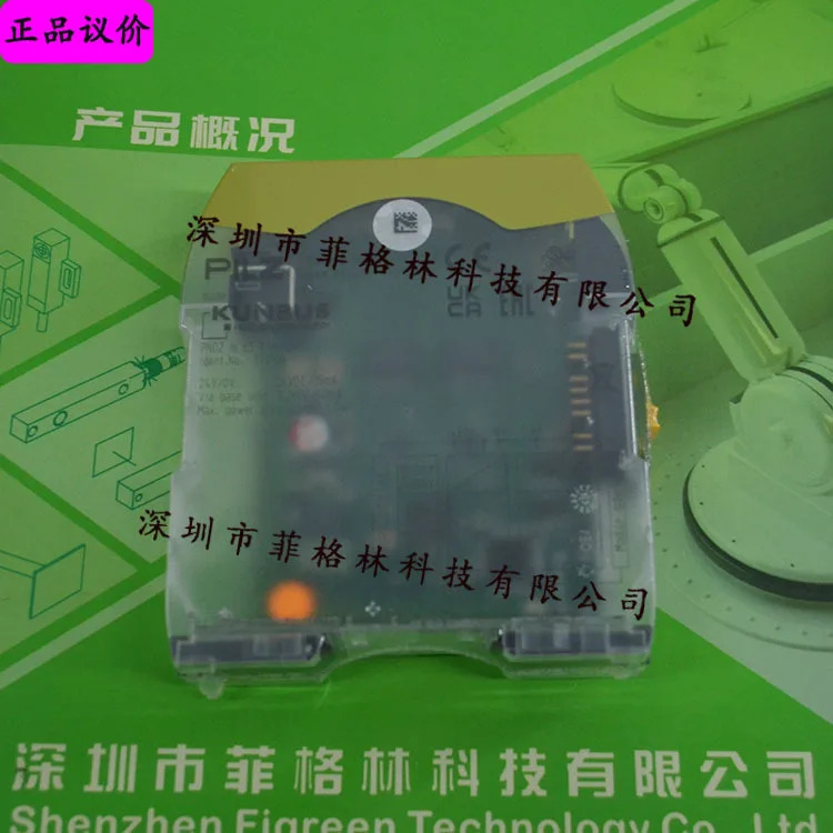 실제 772136 PNOZ M ES EtherCAT 필츠 PILZ 안전 릴레이