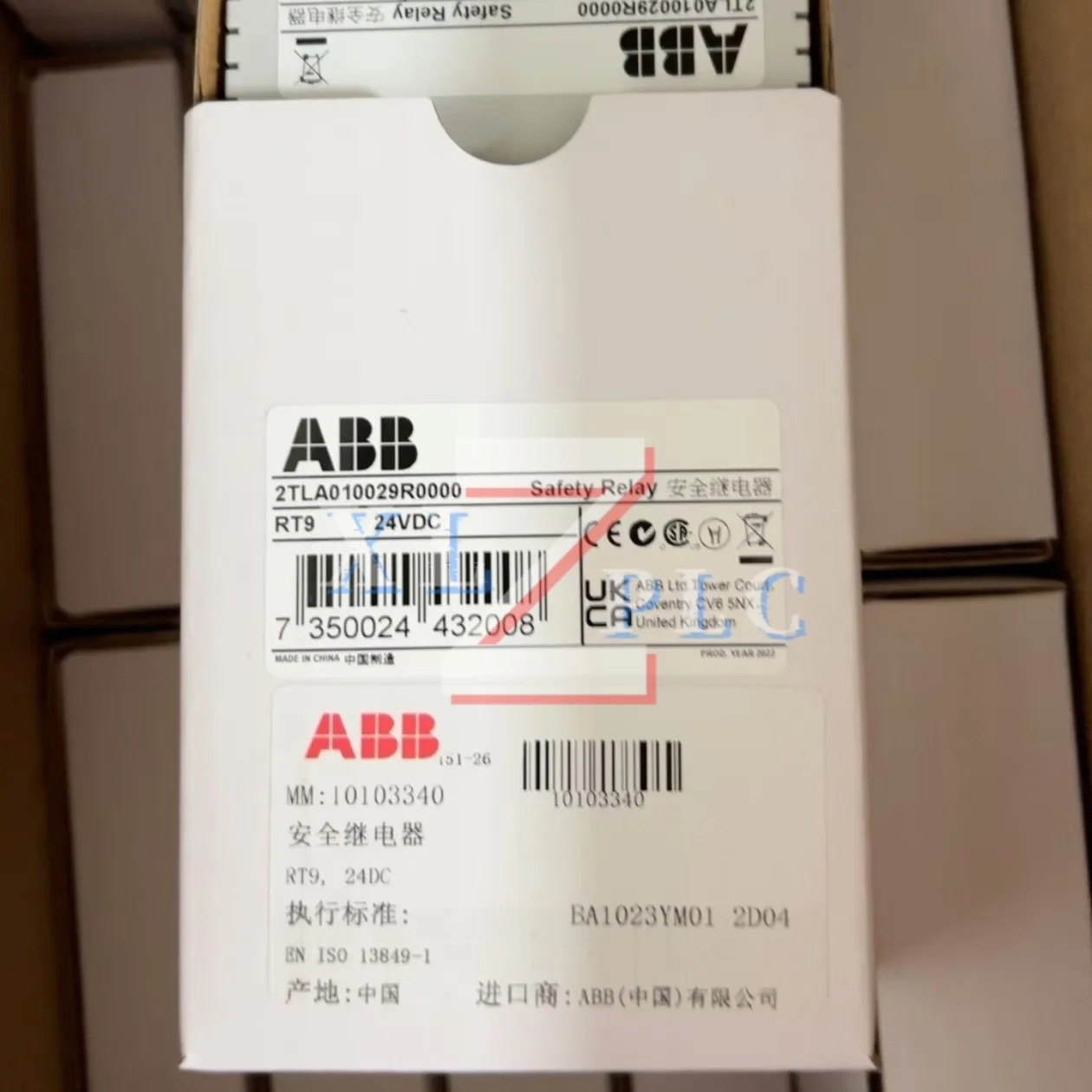 원본 2TLA010028R2000 2TLA010029R0000 2TLA010033R3000 안전 모듈