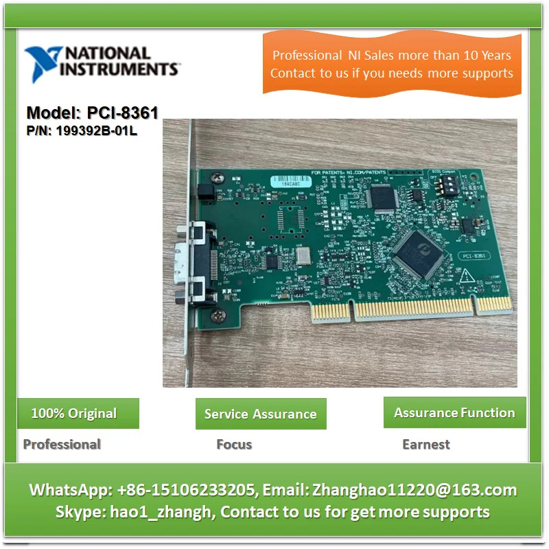 PCI 원격 제어NI PCI-8361 MXI-Express x1 장치