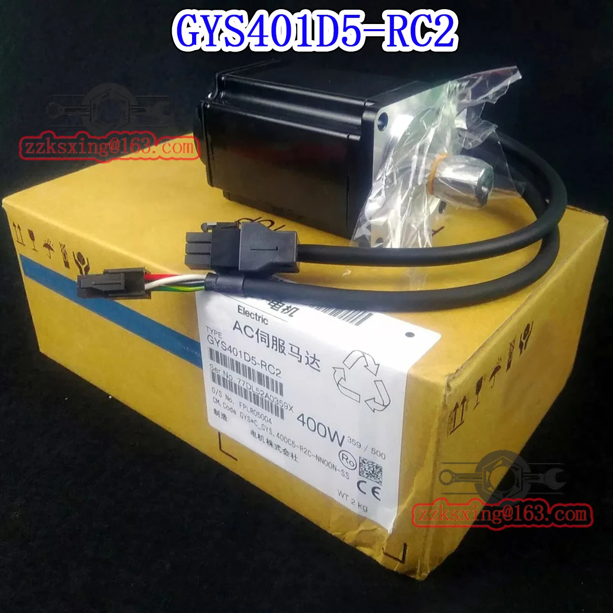 AC 서보모터 오리지널 인박스 신 GYS401D5-RC2