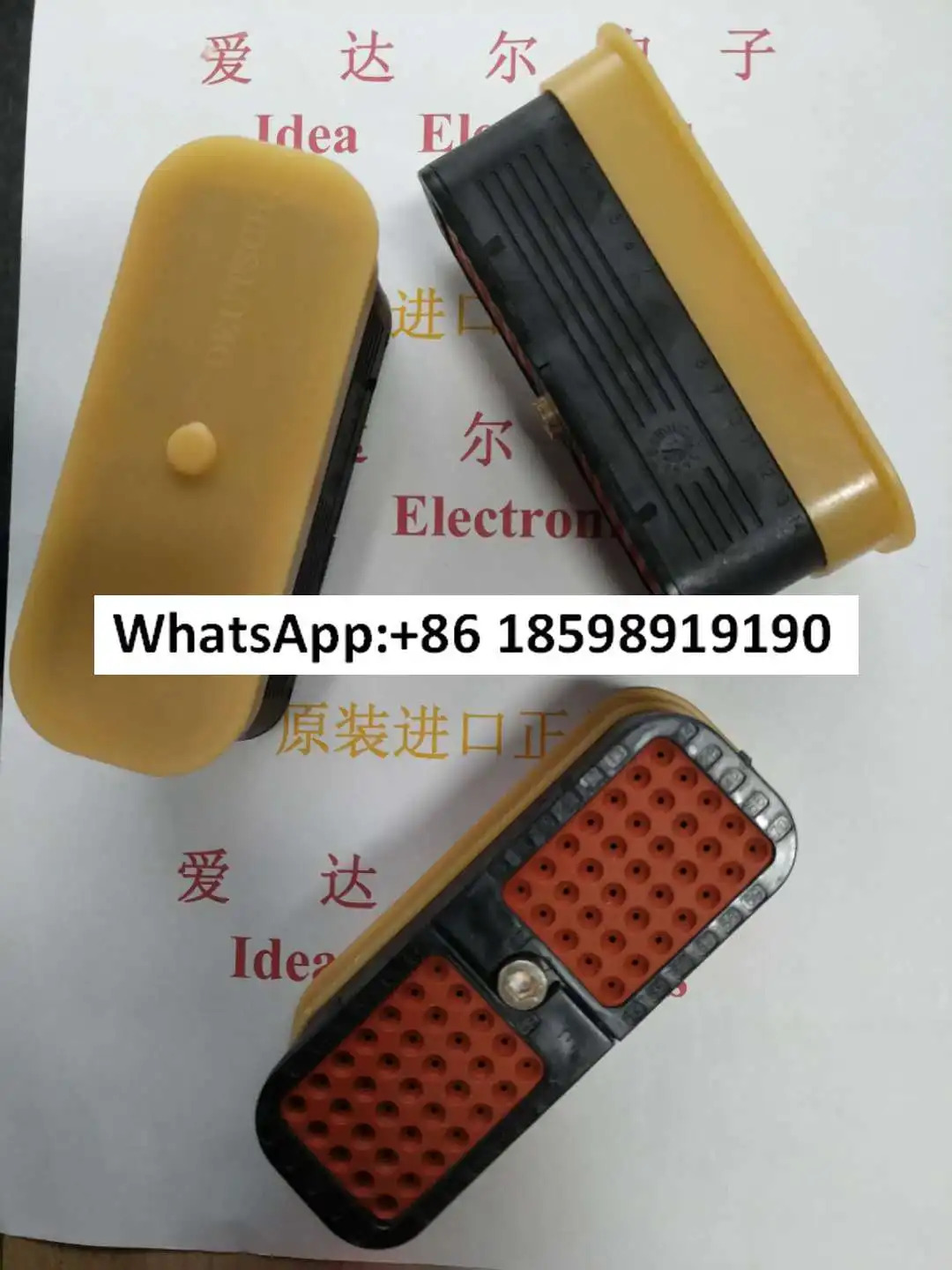 DRC16-70SD/DRC16-70SDE 70P 커넥터