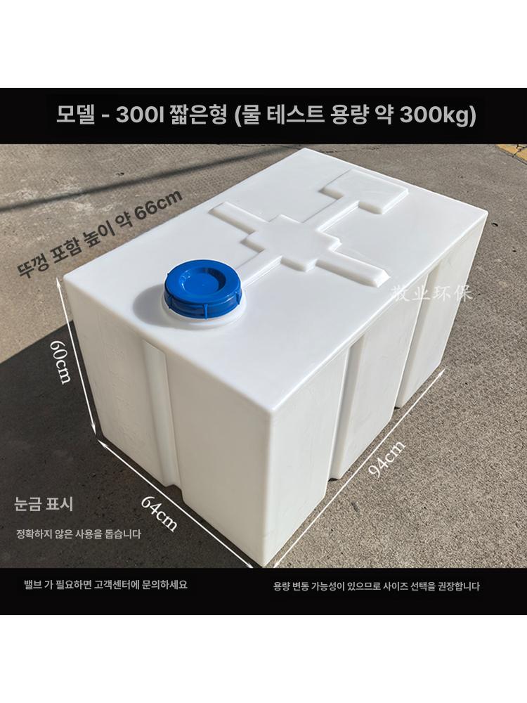 대형 사각물탱크 산업용 플라스틱 저장탱크 저장통 농수 리터 튼튼한 물저장 - 상세 이미지 4