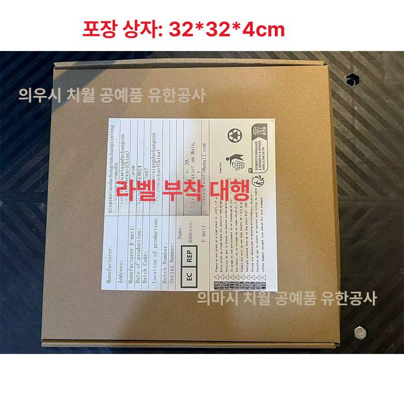 야외 철제바람개비 풍향계 조형물 소품 금속 장식 엔틱 조경용 꾸미기 빈티지 화단 - 상세 이미지 3