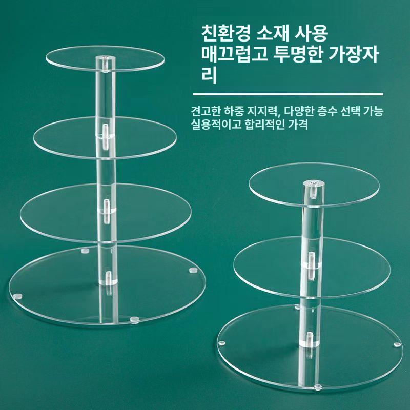 다단 케이크스탠드 아크릴 생일 투명 파티 결혼식 진열대 랙 디자인 전시 받침 - 상세 이미지 2
