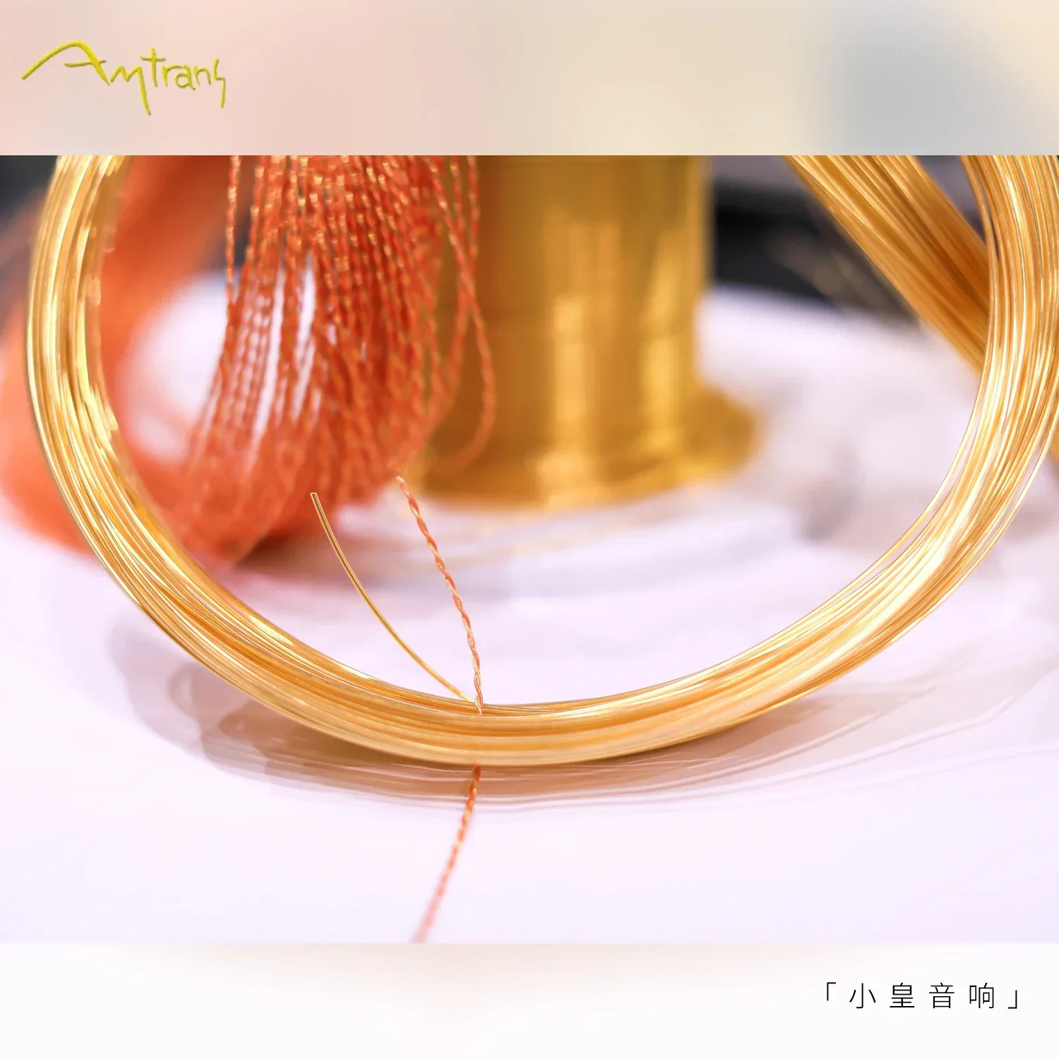 24K 금선 0.4mm-9mm 무산소 구리 도금 0.5um 두께