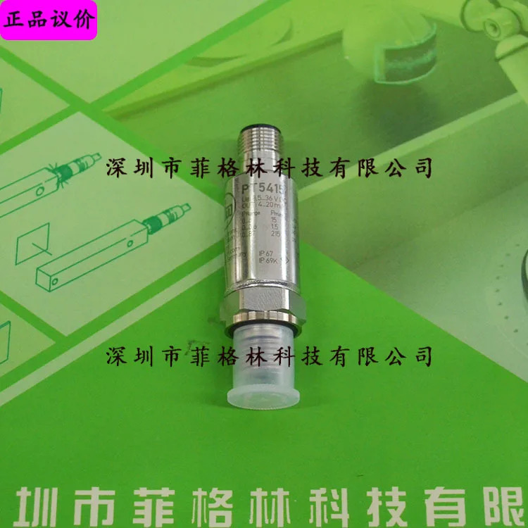 PT5415 PT-006-SEG14-A-ZVG/US/W 독일 IFM 압력센서