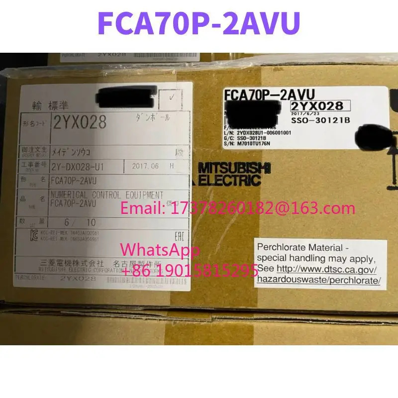 FCA70P-2U M70 시스템
