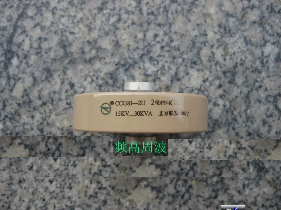오리지널 고전압 고주파 기계 베이징 MediaTek CCG81-2U 240PF-K 15KV 30KVA 신