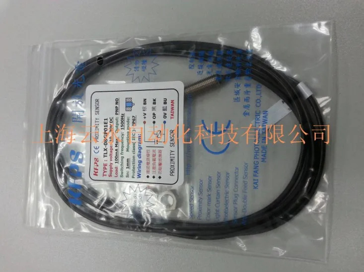 대만 KFPS 스위치 TLX-08GP01E1 신