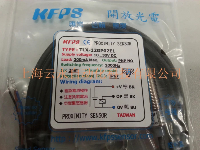 대만 KFPS 스위치 TLX-12GP02E1 신