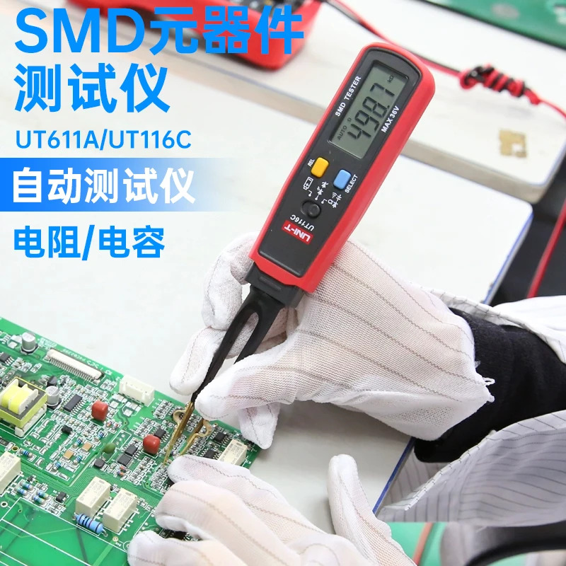 UT116A UT116C 휴대디지털 디스플레이 칩 리퍼 클립 저항기 커패시터 다이오드