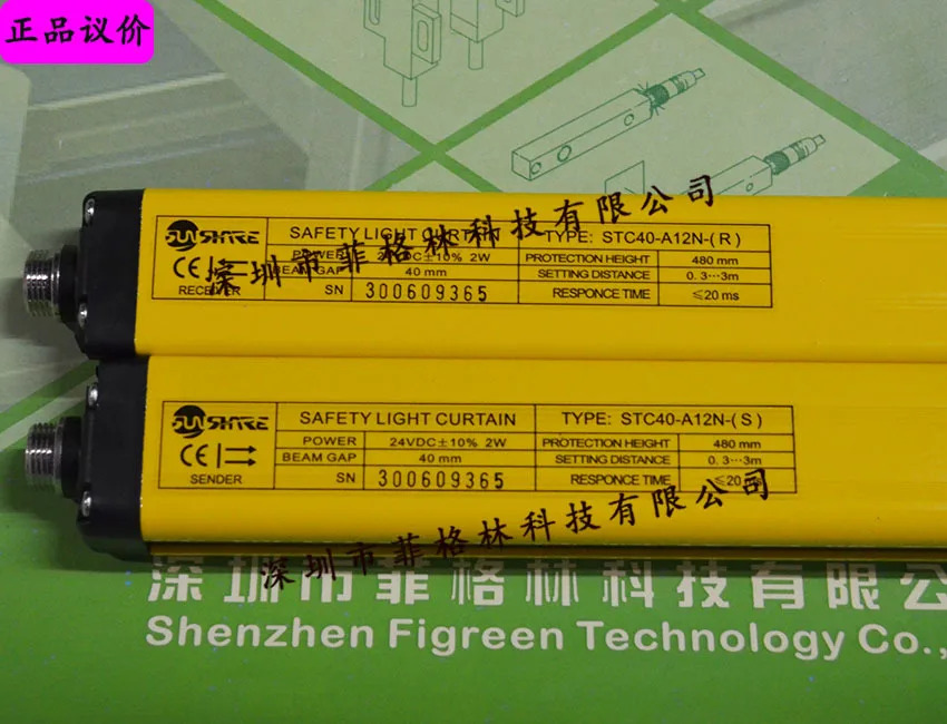 실물 STC40-A12N Shangxin SHANGXIN 안전 보호 격자