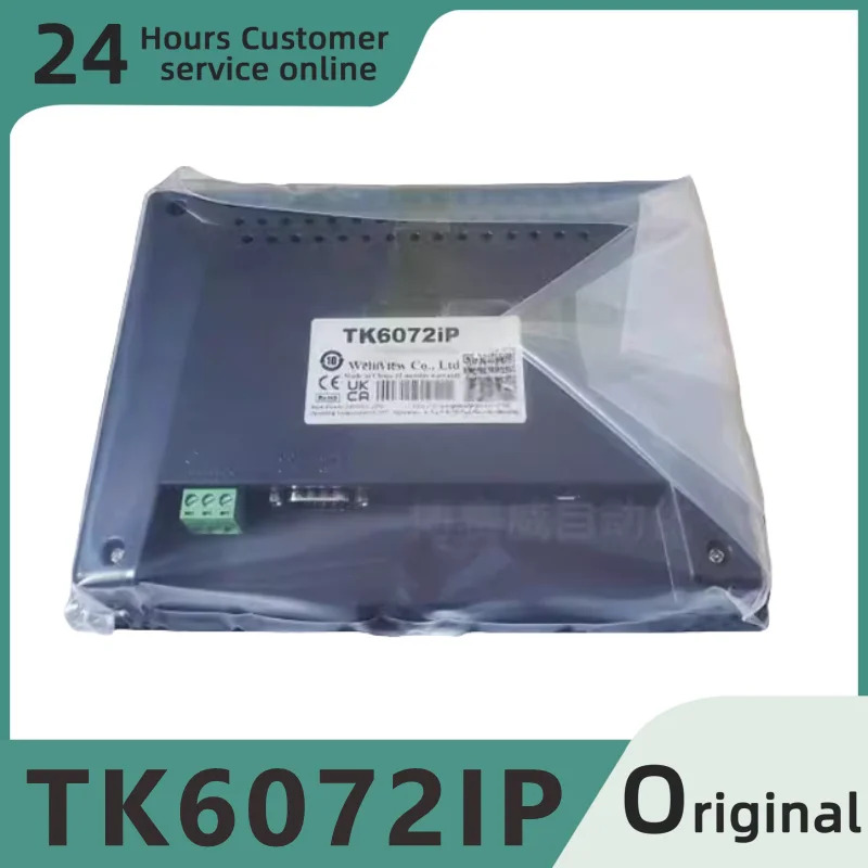 오리지널 터치 스크린 TK 시리즈 TK6072IP/TK8072IP HMI 7인치 USB 호스트 이더넷 포트