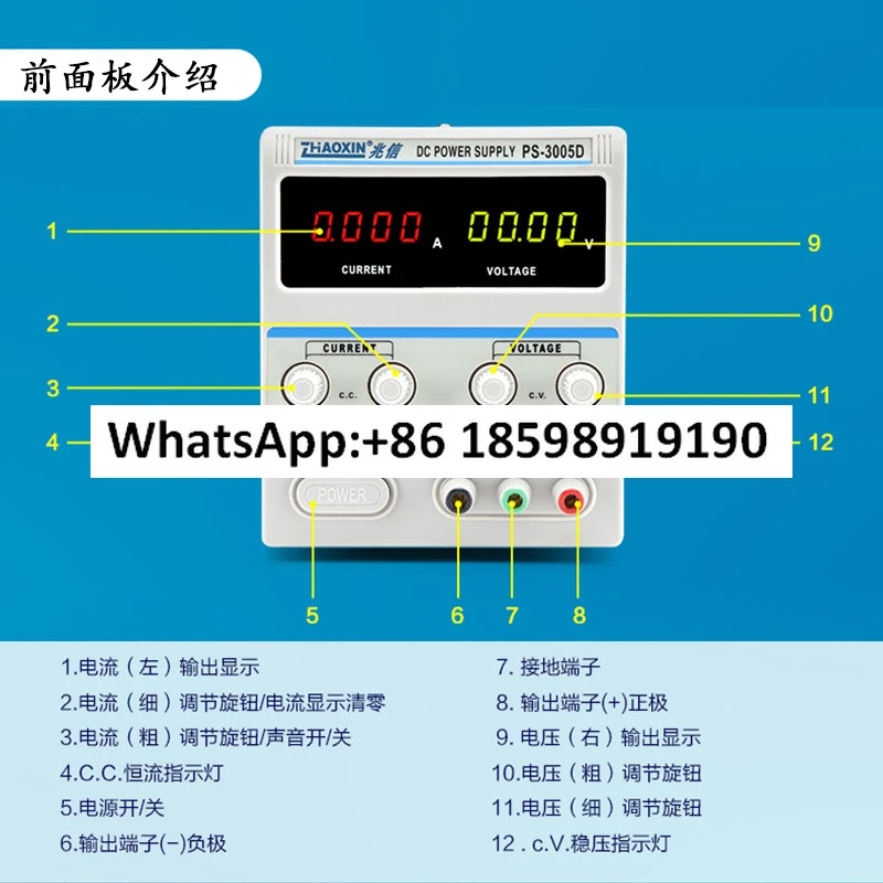 PS 3002D/PS-3003D/PS-3005D 선형 DC 전원공급장치 조정 30V 2A3A5A