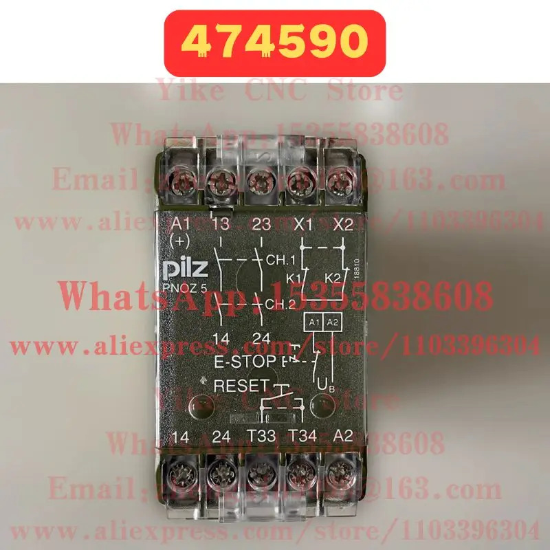 오리지널 474590 모듈