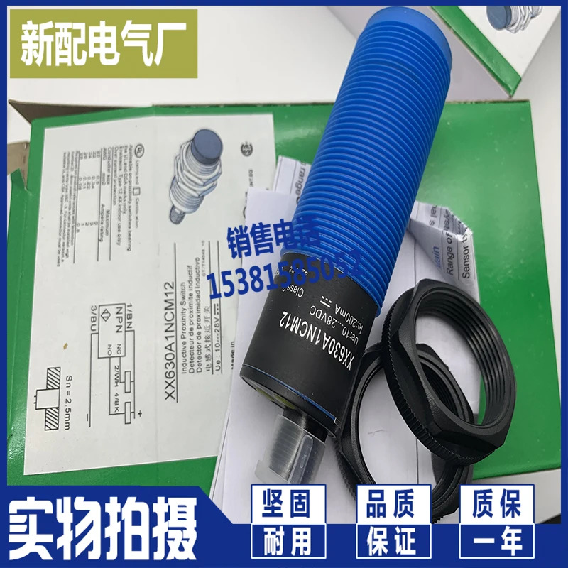 XX918A3F1M12 칩 초음파 센서