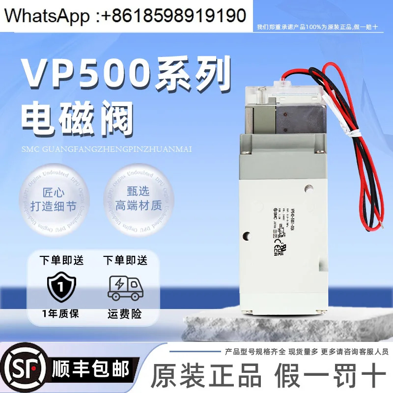 2위치 3방향 솔레노이드 밸브 VP342/542/742-5GS1- 01/02/03/04-A/B-F