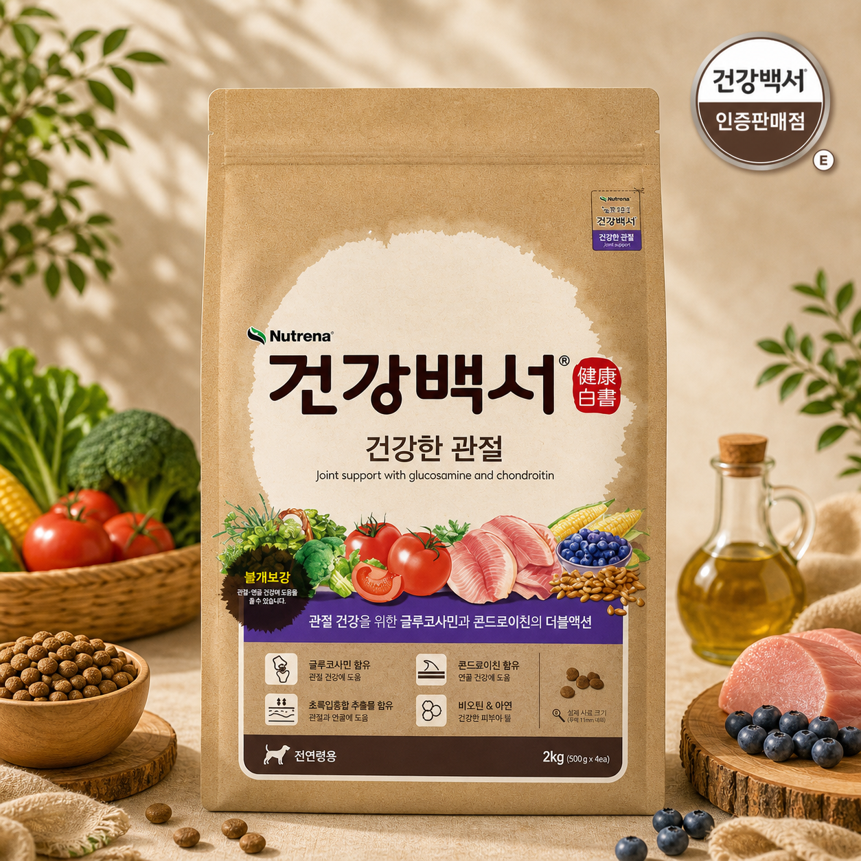 건강백서 강아지 기능성 사료 가수분해 건강케어 기호성 사료 관절 건강, 2kg, 1개 - 상품 이미지