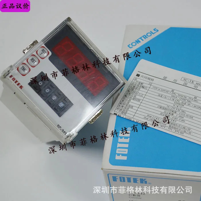 실물 FOTEK 대만 양명 카운터 SC-342