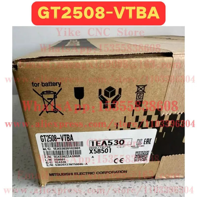 2508-VTBA 터치 스크린