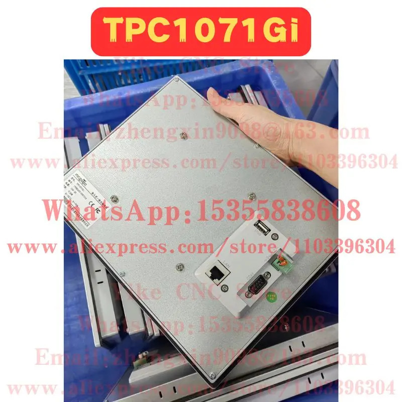 리퍼 터치스크린 TPC1071Gi 일반 기능 완료 OK