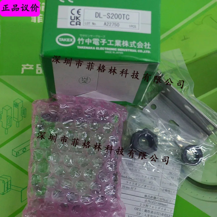 실제 DL-S200TC 일본 Takenaka TAKEX 광전센서