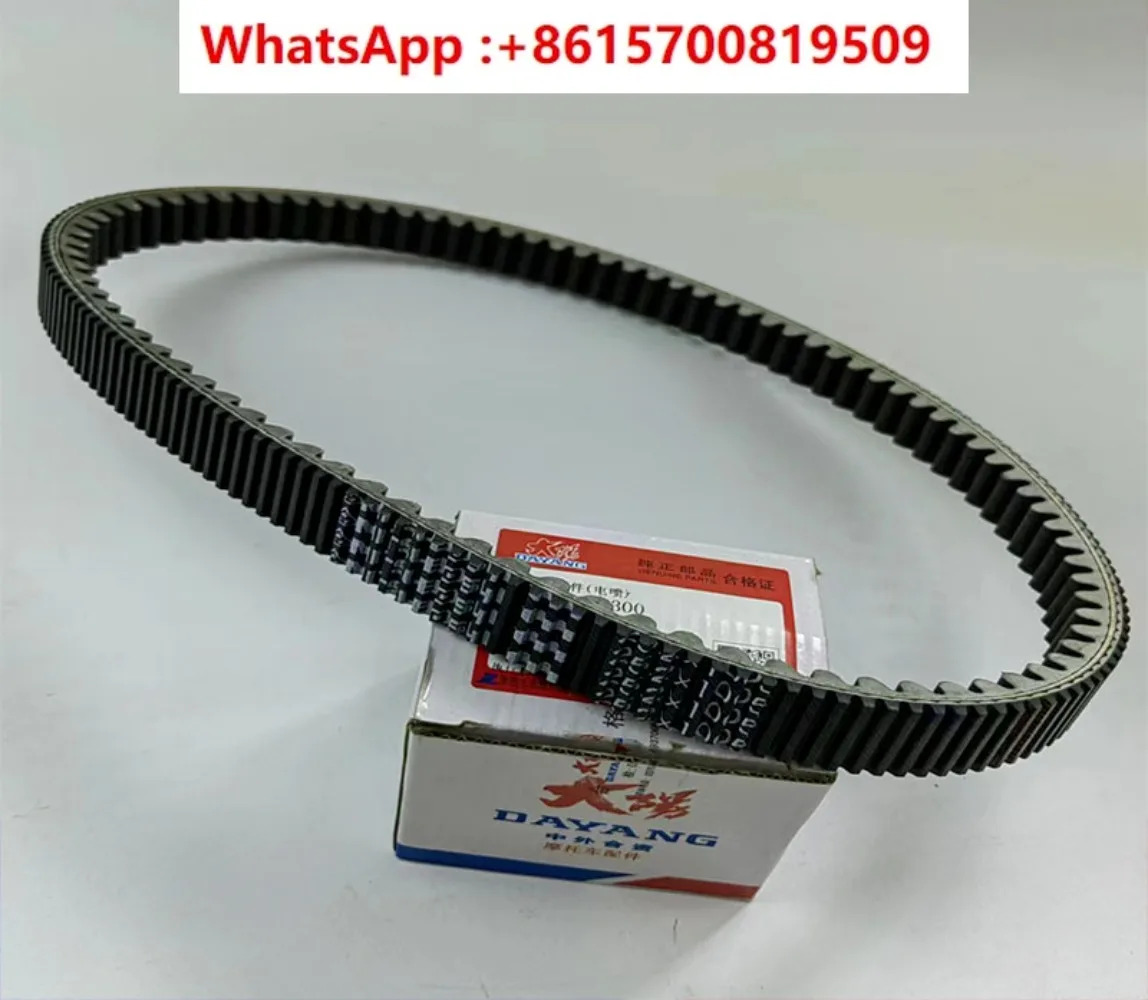 Dayang ADV350T-6 전면 후면 도르래 액티브 벨트 Pulizhu 클러치