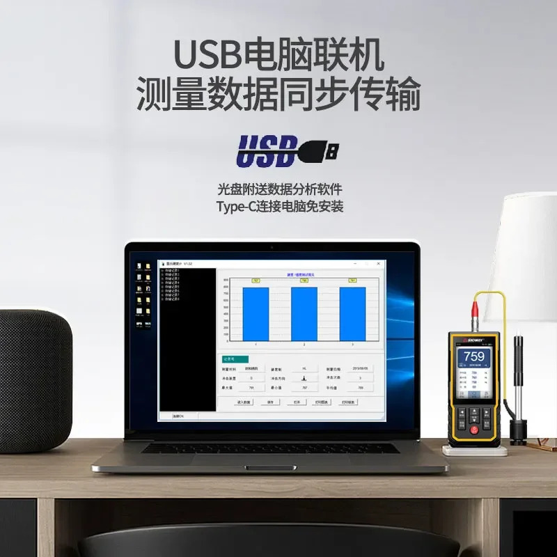 Dawei 휴대고정밀 금속 경도 시험기 터치 스크린 모델 리히터 SW6220