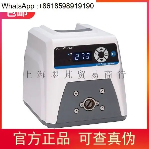 L/S 통합 가변 속도 연동 펌프 디지털 디스플레이 07528-10