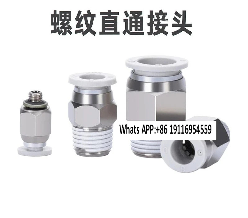 20PCS 솔레노이드 밸브 공압 스레드 스루 트라키아 퀵 플매트 카펫 러그 커넥터 APC6 812-M5 01 02 03