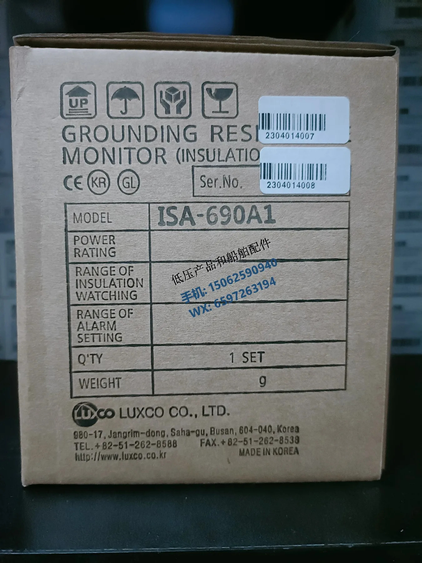 웨스트로닉스 절연 모니터 ISA690A1 0 5MQ 해양 신