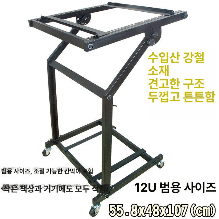 오디오 거치대 프로페셔널 랙 스피커스탠드 스피커받침대 삼각대 장비받침대 스튜디오 - 상세 이미지 2