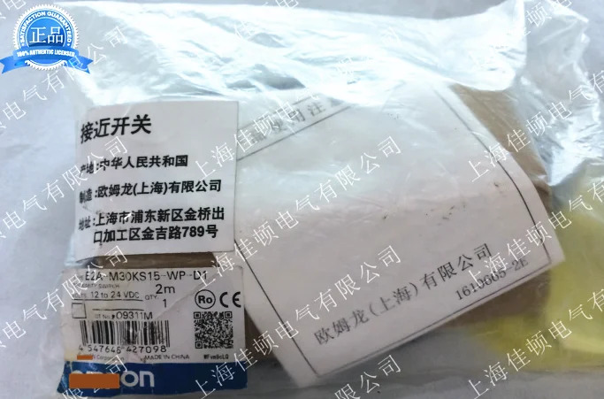 E2A-M30KS15-WP-D1 스위치 센서 포장