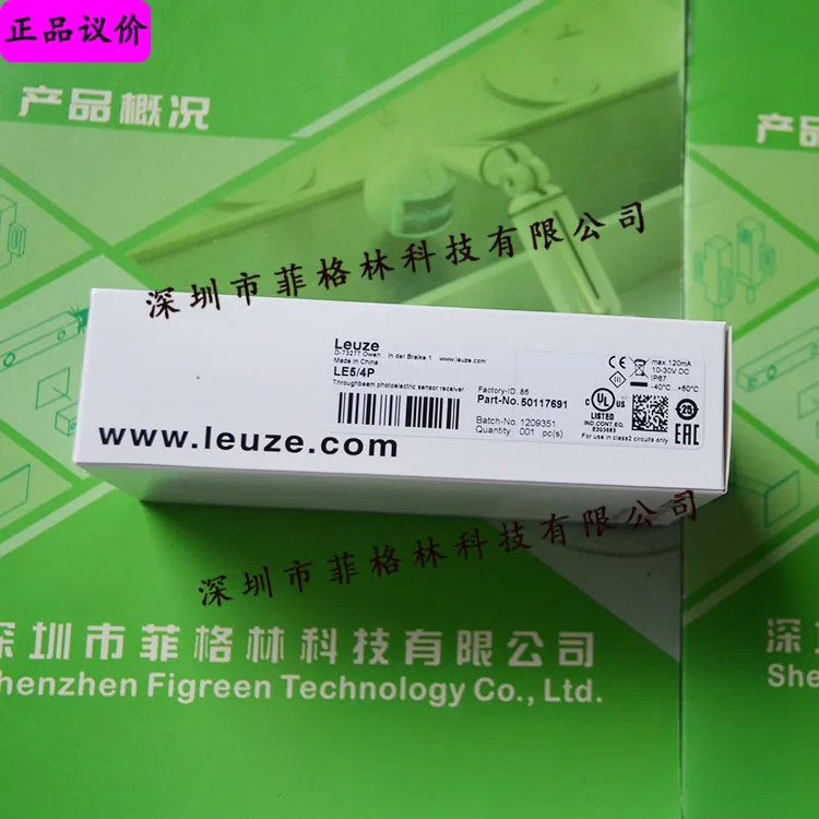 실물 LE5/4P 독일 Laoyi 리퍼 LEUZE 광전스위치 반