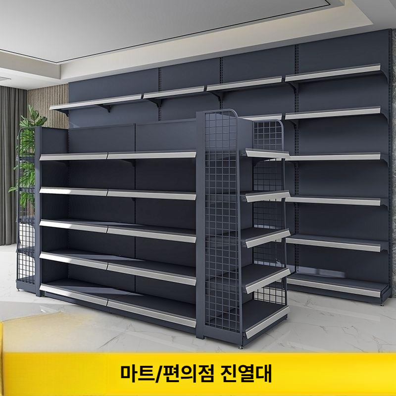 마트매대 진열선반 판매대 랙 슈퍼마켓 앵글 과자선반 제품 과자진열대 진열매대 - 상세 이미지 2