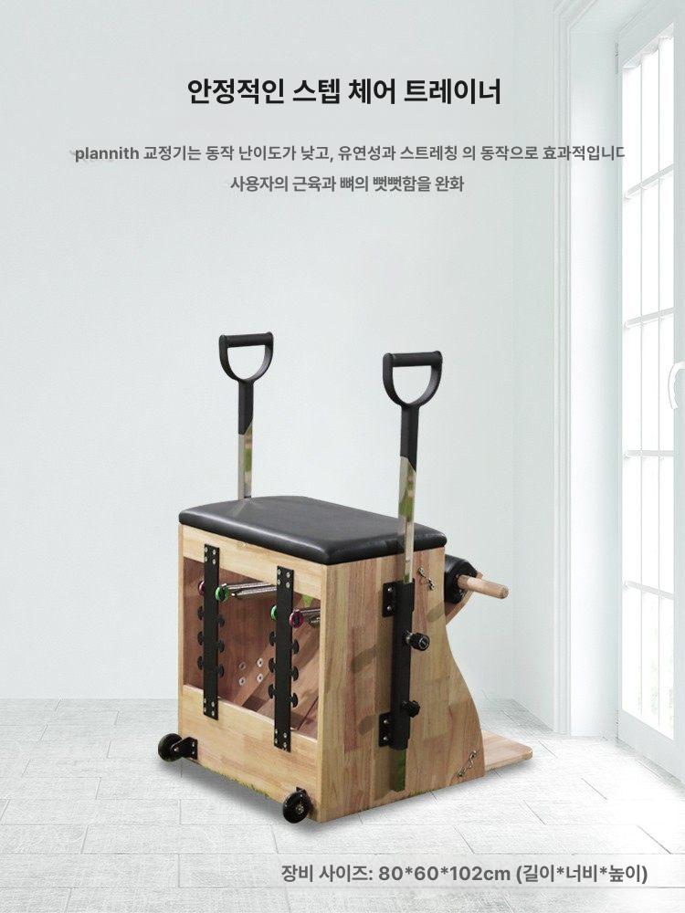 스트레칭 배럴 요가 교정 홈짐 아크 스파인코렉터 직장인 필라테스바렐 레더바렐기구 - 상세 이미지 2