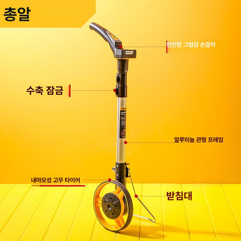 마킹 롤러 트랙포인트 줄긋기 운동장라인 마커 경기장 테니스장 - 상세 이미지 4