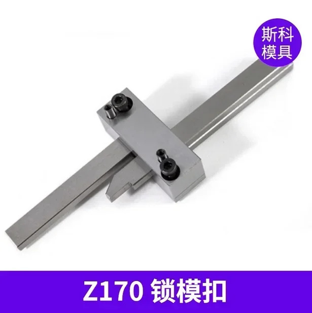 금형 버클 기계 HASCO 표준 Z170/1 Z170/2/3 잠금 개폐 장치 후크